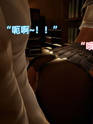 我被魅魔搅乱的校园生活08_063