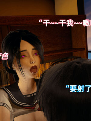 我被魅魔搅乱的校园生活08_074