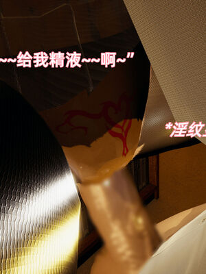 我被魅魔搅乱的校园生活08_075