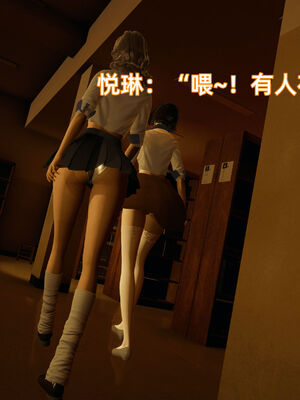 我被魅魔搅乱的校园生活08_083