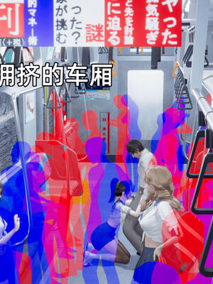 我被魅魔搅乱的校园生活08_002