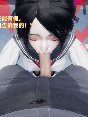 我被魅魔搅乱的校园生活08_010