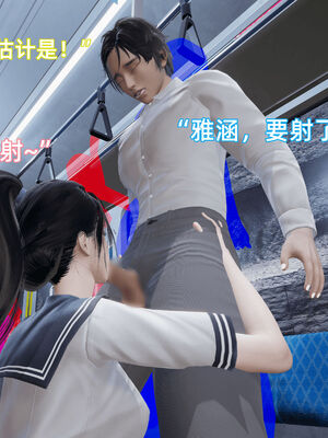 我被魅魔搅乱的校园生活08_012