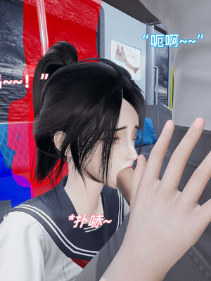 我被魅魔搅乱的校园生活08_013