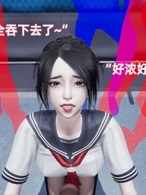 我被魅魔搅乱的校园生活08_015