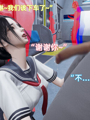 我被魅魔搅乱的校园生活08_016