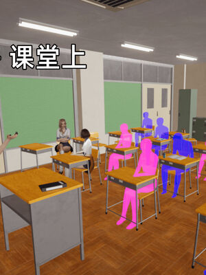 我被魅魔搅乱的校园生活08_017