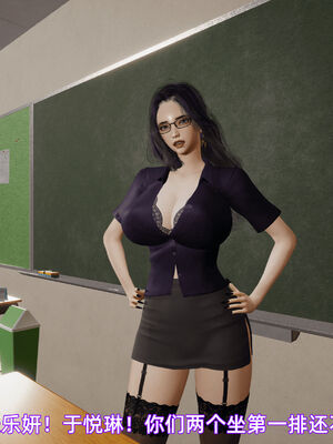 我被魅魔搅乱的校园生活08_026