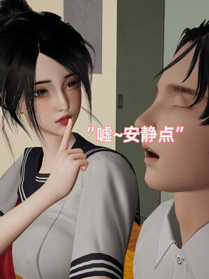 我被魅魔搅乱的校园生活08_028