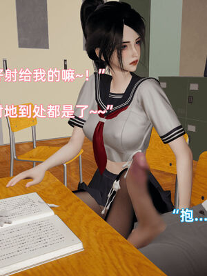 我被魅魔搅乱的校园生活08_038