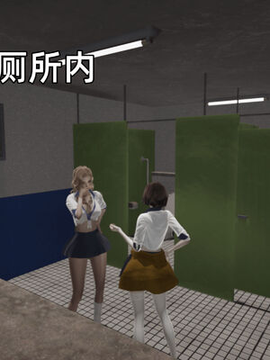 我被魅魔搅乱的校园生活08_039