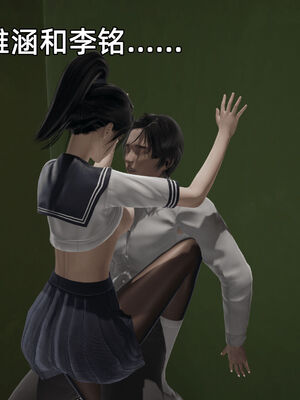 我被魅魔搅乱的校园生活08_045