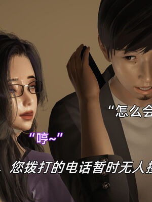 我被魅魔搅乱的校园生活09_009