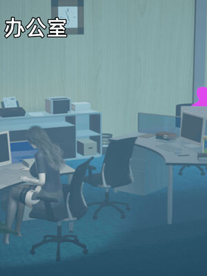 我被魅魔搅乱的校园生活09_023