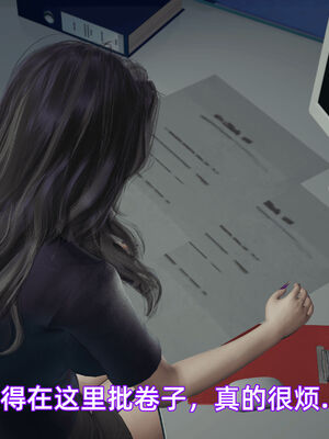 我被魅魔搅乱的校园生活09_025