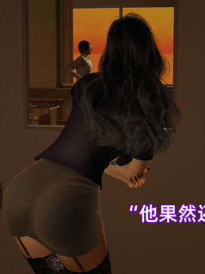 我被魅魔搅乱的校园生活09_031