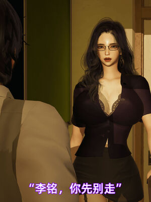 我被魅魔搅乱的校园生活09_032