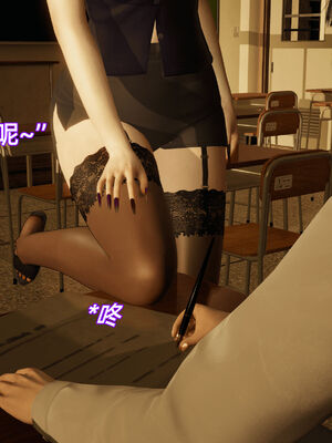 我被魅魔搅乱的校园生活09_045