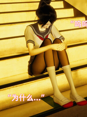 我被魅魔搅乱的校园生活09_121