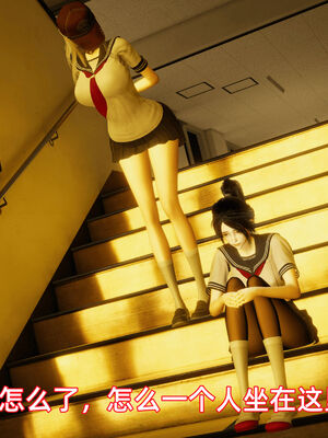 我被魅魔搅乱的校园生活09_124