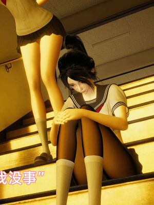 我被魅魔搅乱的校园生活09_125