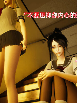 我被魅魔搅乱的校园生活09_130