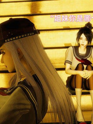 我被魅魔搅乱的校园生活09_131