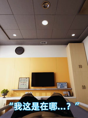 我被魅魔搅乱的校园生活10_003