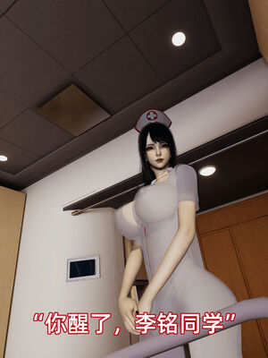 我被魅魔搅乱的校园生活10_004