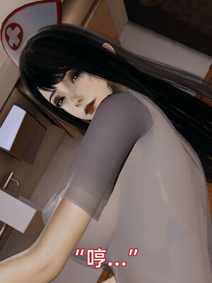 我被魅魔搅乱的校园生活10_012