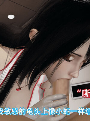 我被魅魔搅乱的校园生活10_038