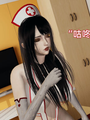 我被魅魔搅乱的校园生活10_043