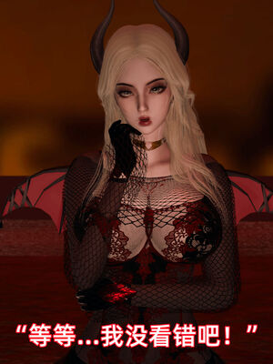 我被魅魔搅乱的校园生活10_048