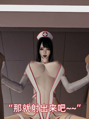 我被魅魔搅乱的校园生活10_055