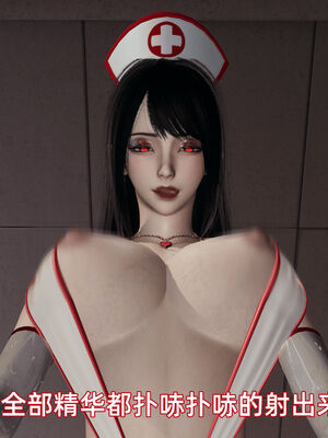 我被魅魔搅乱的校园生活10_056