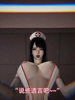 我被魅魔搅乱的校园生活10_059