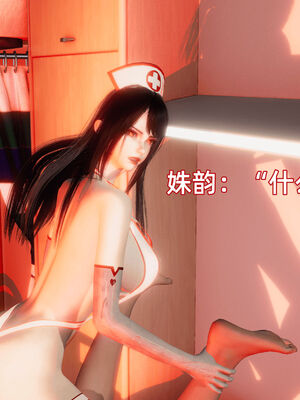 我被魅魔搅乱的校园生活10_064