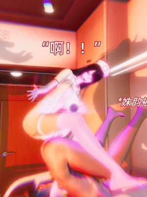 我被魅魔搅乱的校园生活10_066