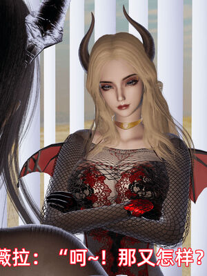 我被魅魔搅乱的校园生活10_079