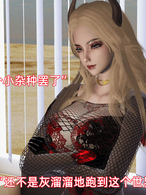 我被魅魔搅乱的校园生活10_080