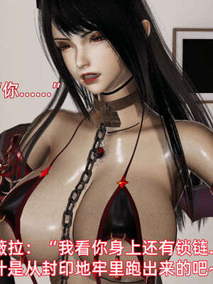 我被魅魔搅乱的校园生活10_081