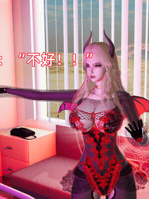 我被魅魔搅乱的校园生活10_086