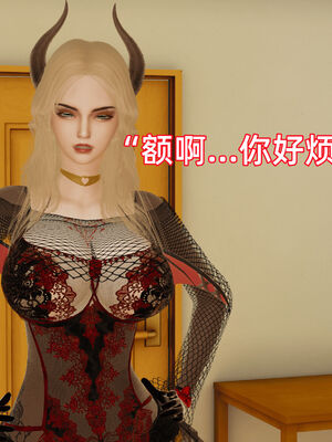 我被魅魔搅乱的校园生活10_092