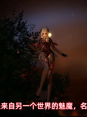 我被魅魔搅乱的校园生活10_097