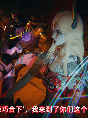 我被魅魔搅乱的校园生活10_099