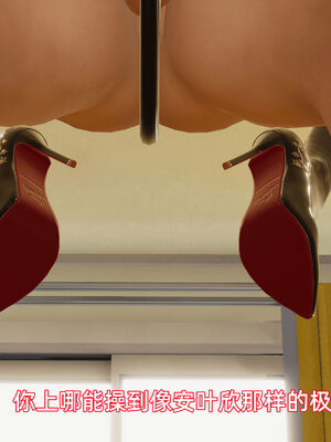 我被魅魔搅乱的校园生活10_115