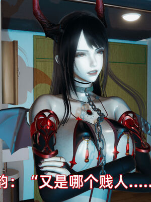 我被魅魔搅乱的校园生活10_127