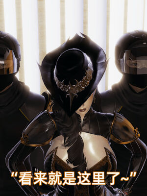 我被魅魔搅乱的校园生活10_128