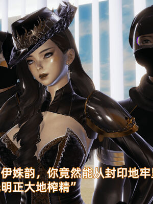 我被魅魔搅乱的校园生活10_133