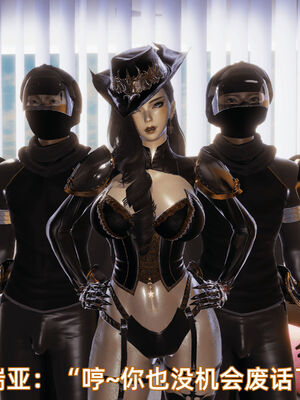 我被魅魔搅乱的校园生活10_136